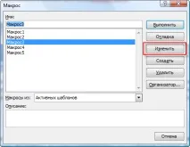 Секрети Microsoft Word 2007 microsoft