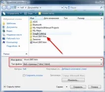 Секрети Microsoft Word 2007 word