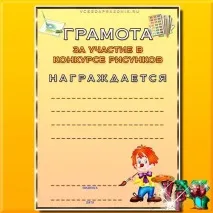 сертификати шаблони