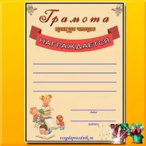 шаблони шаблони