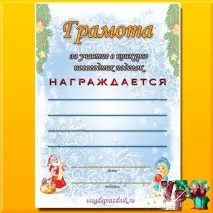 сертификати шаблони