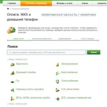 тестване sberbank