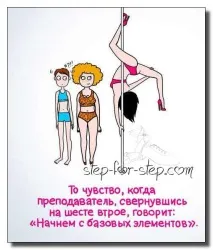 Сьогодні поговоримо про поговоримо