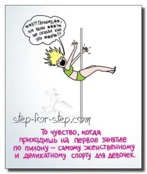 Сьогодні поговоримо про поговоримо