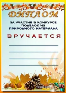 шаблони фотошоп