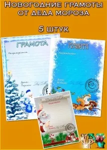 сертификати шаблони