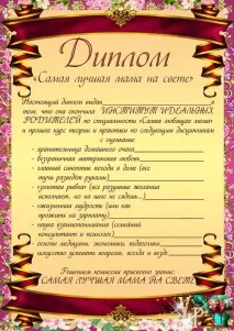 шаблони фотошоп