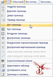 Секрети Microsoft Word 2007 секрети