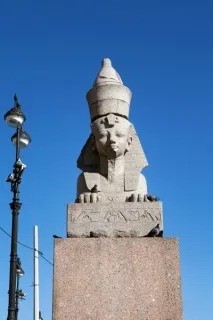 университетския сфинкси