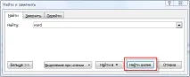 Секрети Microsoft Word 2007 word
