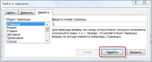 Секрети Microsoft Word 2007 word