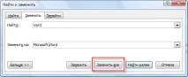 Секрети Microsoft Word 2007 word