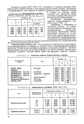 енциклопедия подреждане