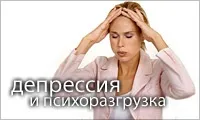 булки Жена която