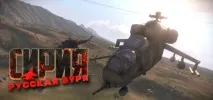 буря буря