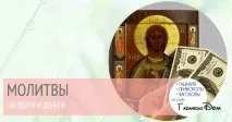 ангела ангела