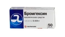 сироп кашлица
