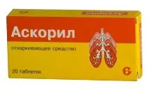 аскорил