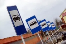 преместване преместване