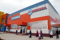 готова syktyvkar
