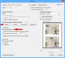описание търсене