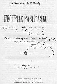 длъжностно длъжностно