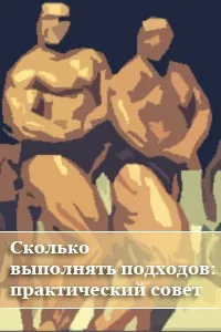 направя направя