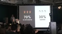 заснемането колко