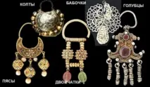 Слов’янські обереги з давніх-давен - Перуниця янські