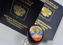 документи