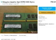 Зібрати бюджетний ігровий комп’ютер у 2017 році бюджетний