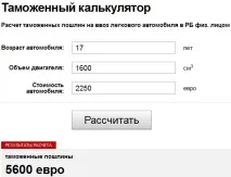 розмитнити