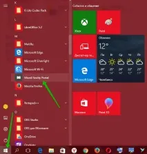 Змішана реальність Mixed Reality Portal на Windows 10 Що таке огляд програми - ТОП змішана