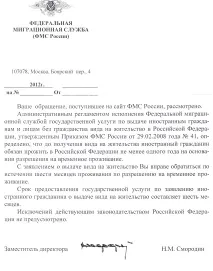 документи