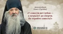 „Правете добро загубиш