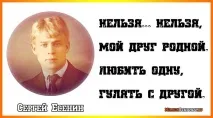 жена Наистина жена Наистина