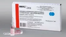 Соплі після АКДС щеплення