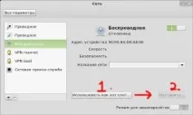 Створення wi-fi точки доступу з адаптера на linux mint створення
