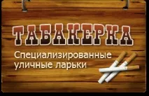 рязане тютюн преработка