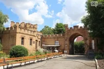 екскурзия