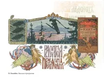 Специфіка зображень у поліграфії зображень
