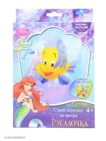 играчка малката