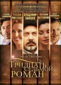 Радянська та українськаактриса Дороніна Олена біографія, особисте життя та творча діяльність дороніна