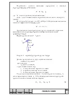 синтез анализ