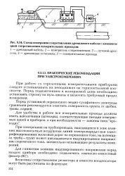 показалеца голяма