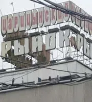 Будівельний ринок Синдіка МКАД