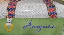 Сумка для пісочниці та пляжу пляжу