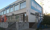 Стоматологічна клініка «Медлайф Еталон» за адресою Київ, проспект Оболонський, 14 – відгуки, лікарі стоматологічна