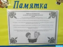 Деня Русия Магнитна стойка