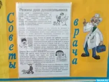 щанд щанд